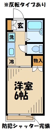 聖蹟ハイム１０３の物件間取画像